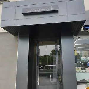 ブティック K モーテル